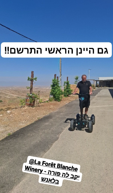 טיול ריידרים ביקב